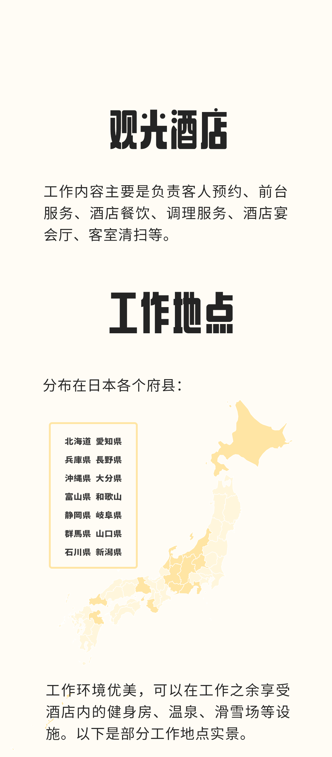 工作與觀光同行，申請攜帶家屬的工作簽來啦(圖1)