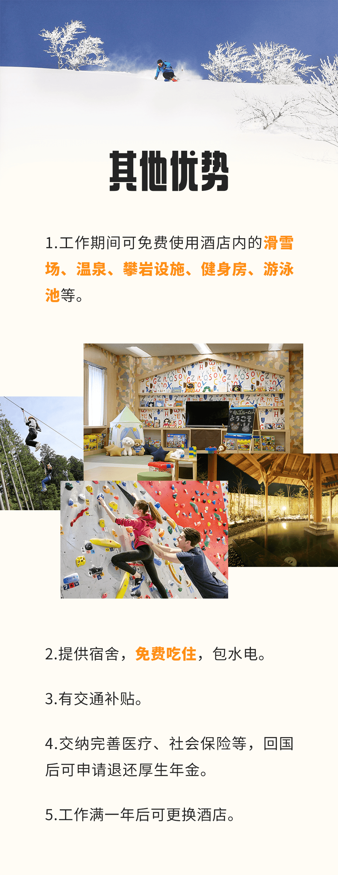 工作與觀光同行，申請攜帶家屬的工作簽來啦(圖4)