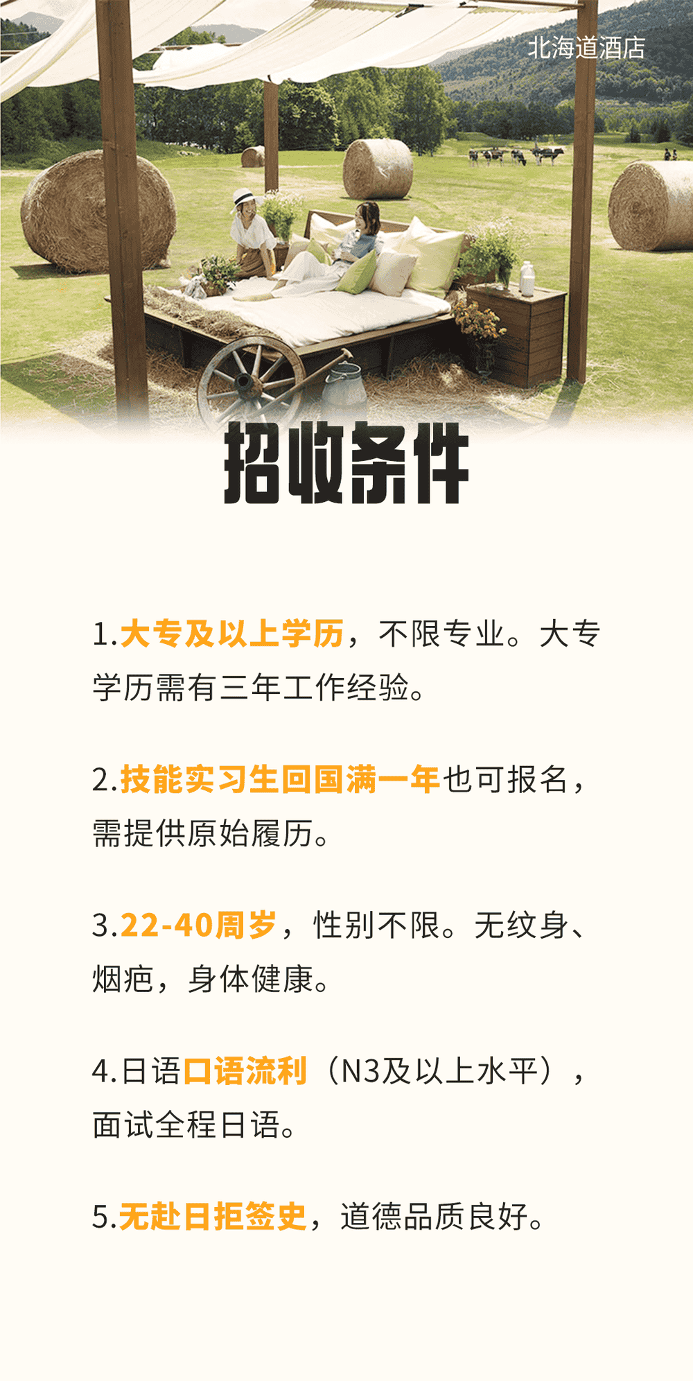 工作與觀光同行，申請攜帶家屬的工作簽來啦(圖5)