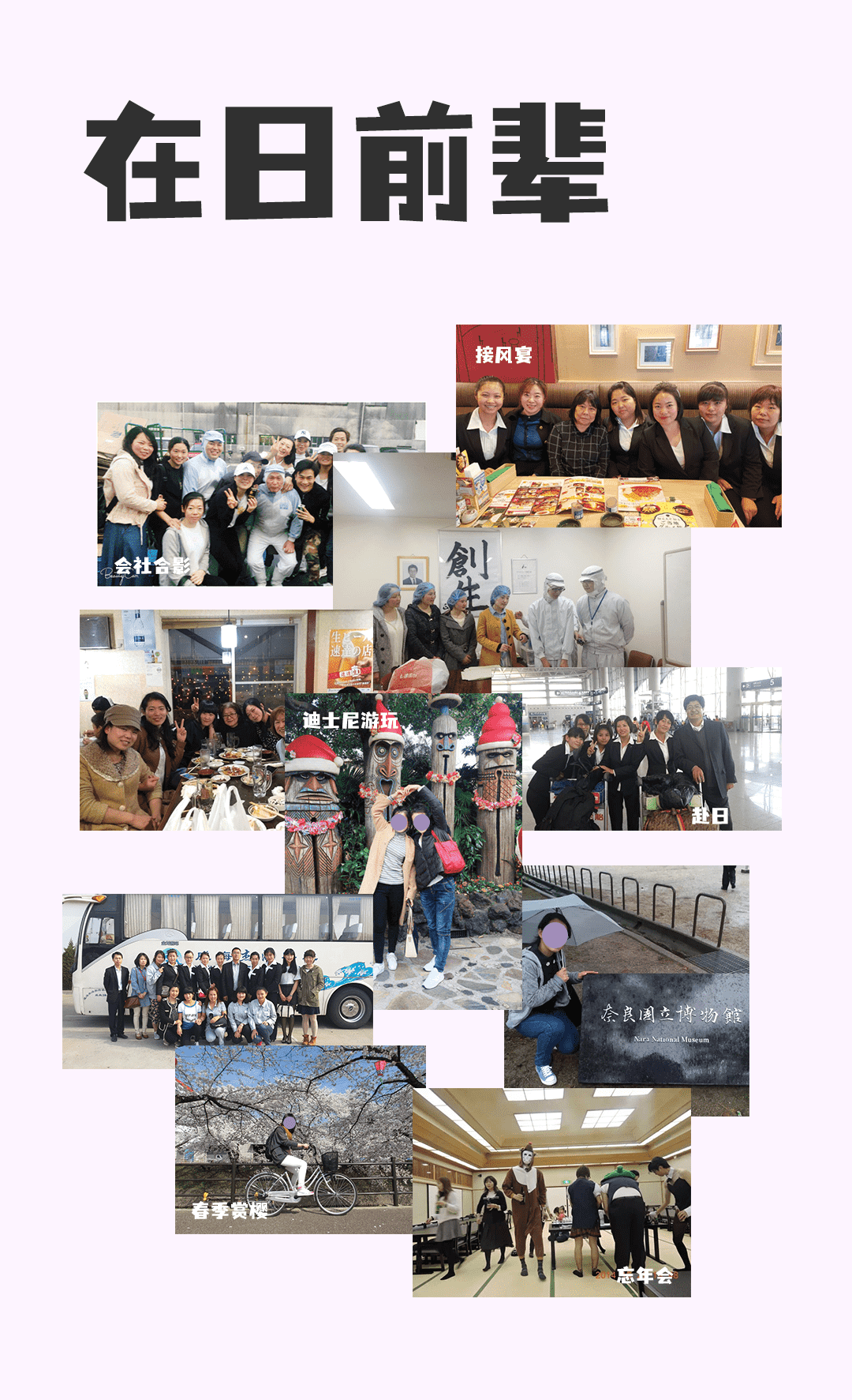 美食企業(yè)招聘中！(圖3)