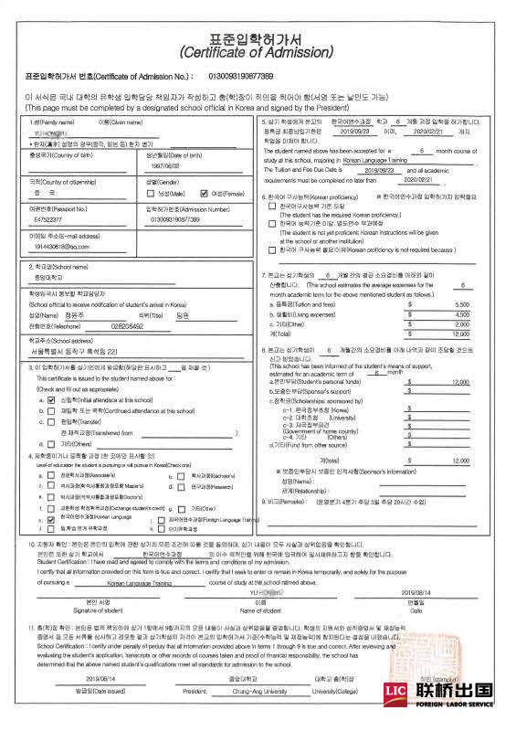 2-1Z9201FH12K.jpg 2-1Z9201FH12K.jpg