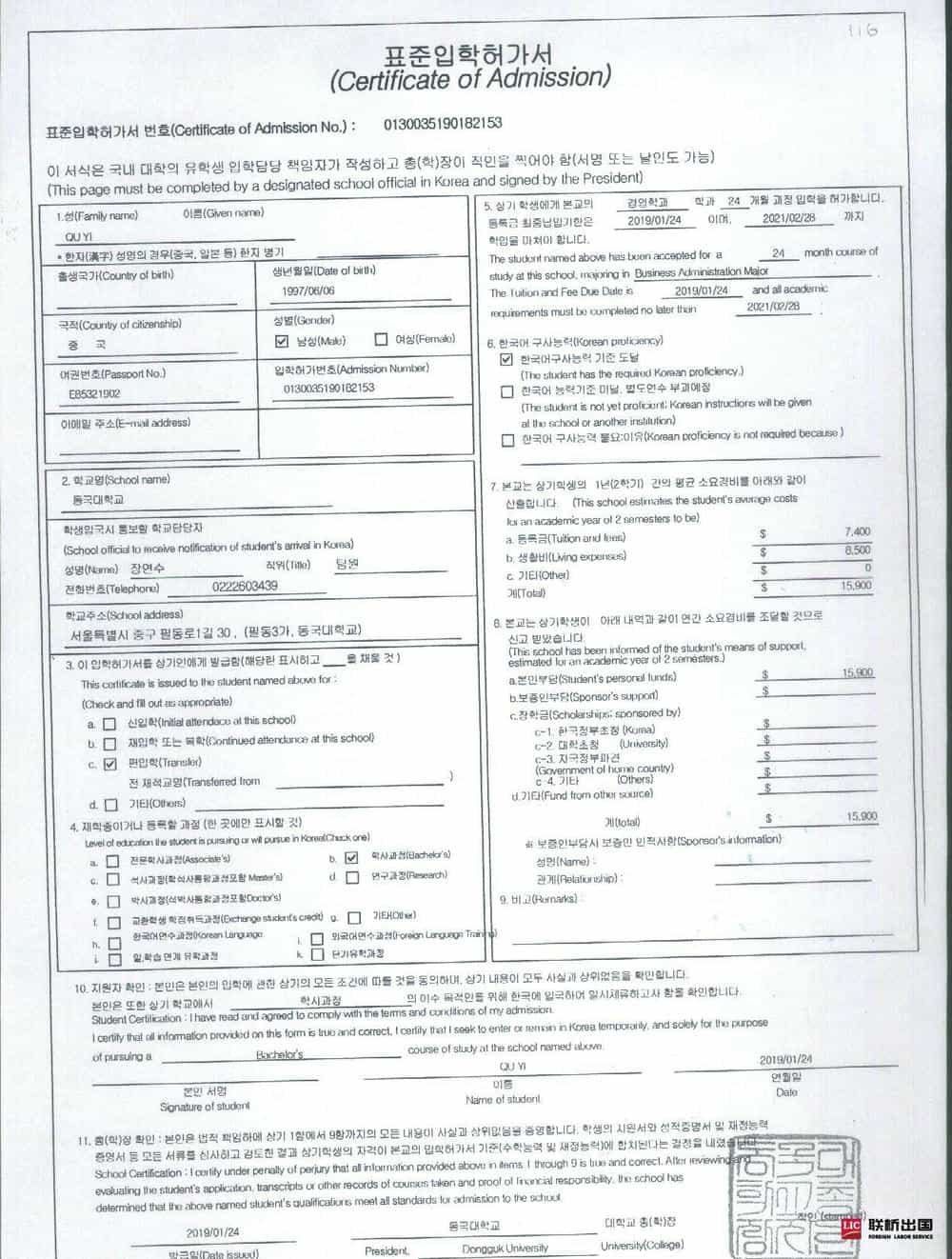 2-1Z9201G114H8.jpg 2-1Z9201G114H8.jpg