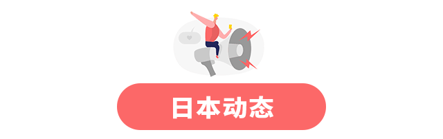 一周新鮮事 | 介護福祉士證書、協(xié)辦國際交流文化月(圖2)